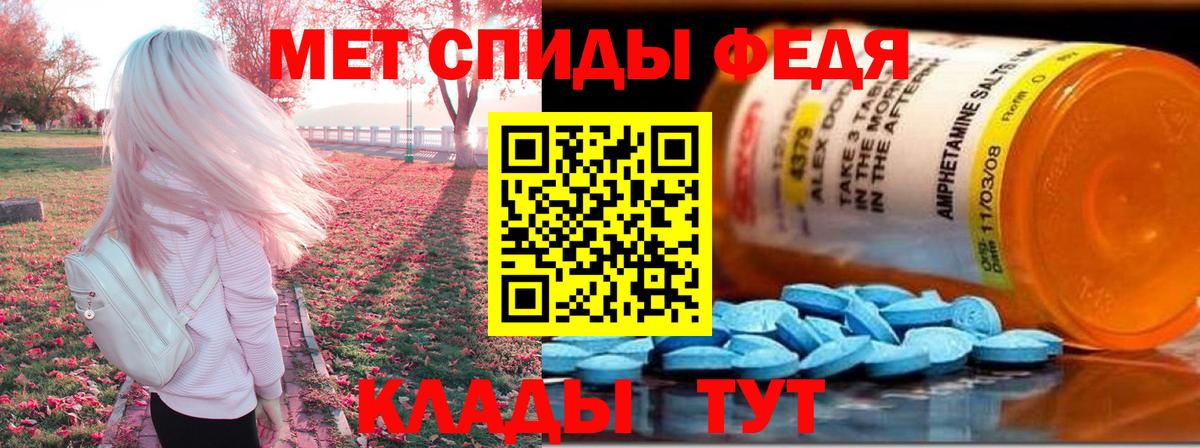 АМФ Premium  АМФ  Вольск  Вход с VPN 