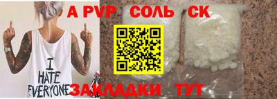 MDMA Premium VHQ Балаково