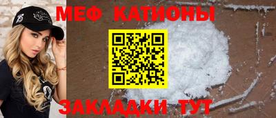 MDMA Premium VHQ Балаково