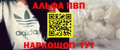 MDMA Premium VHQ Балаково