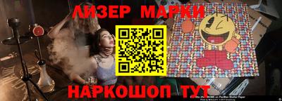кокаин перу Ачхой-Мартан
