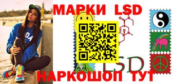 марки lsd Балашиха