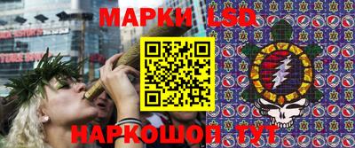 марки lsd Балашиха