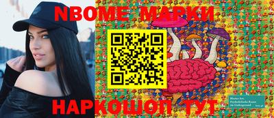 марки lsd Балашиха