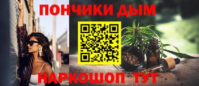 круглые Аша