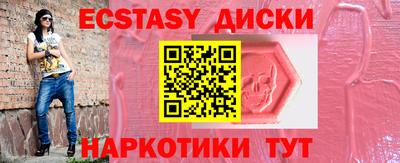 марки lsd Балашиха