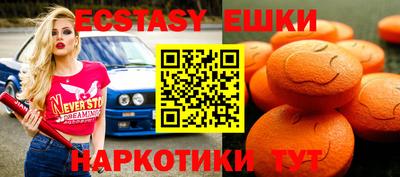 MDMA Premium VHQ Балаково