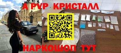 марки lsd Балашиха