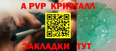 MDMA Premium VHQ Балаково