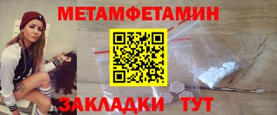 круглые Аша
