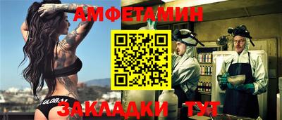 круглые Аша