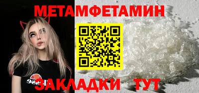 круглые Аша