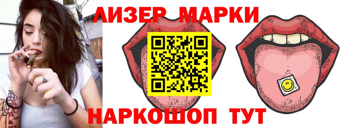 LSD-25 экстази кислота  Вход с VPN  Вольск  ЛСД экстази кислота 