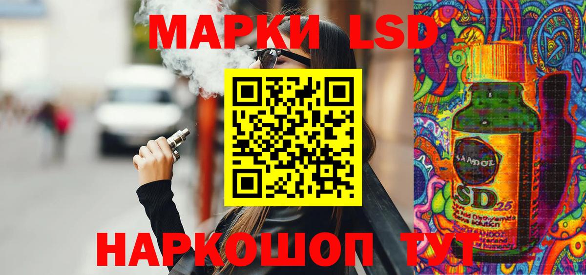Марки NBOMe 1,8мг  Вход с VPN  Марки NBOMe 1,8мг  Вольск 