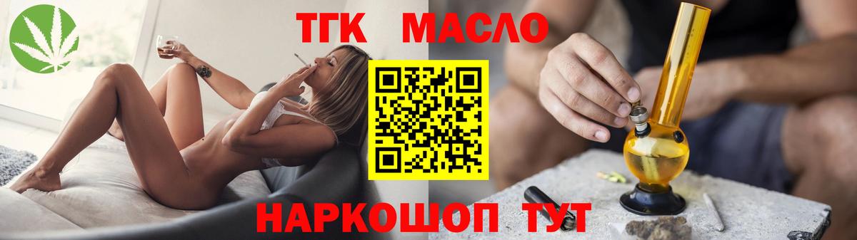Дистиллят ТГК концентрат Вольск
