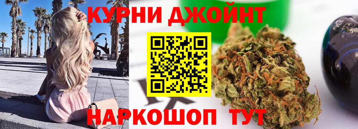 Конопля LSD WEED  Марихуана тримм  Шишки марихуана THC 21%  Вход с VPN  Вольск 